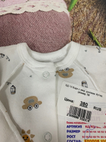 БД-13 Боди с закр. ручками Футер (Размер: 74)