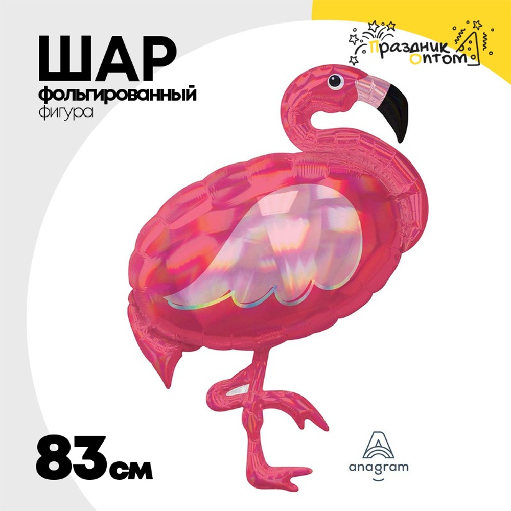 Шар Фольгированный Фламинго переливы перламутр (Ассорти)