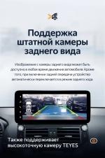 Магнитола для Toyota Land Cruiser Prado 150 2013-2017 (рамка F1) - Teyes LUX ONE ROUND монитор 12.3" 2K QLED на Android 10, ТОП процессор, CarPlay, 4G SIM-слот