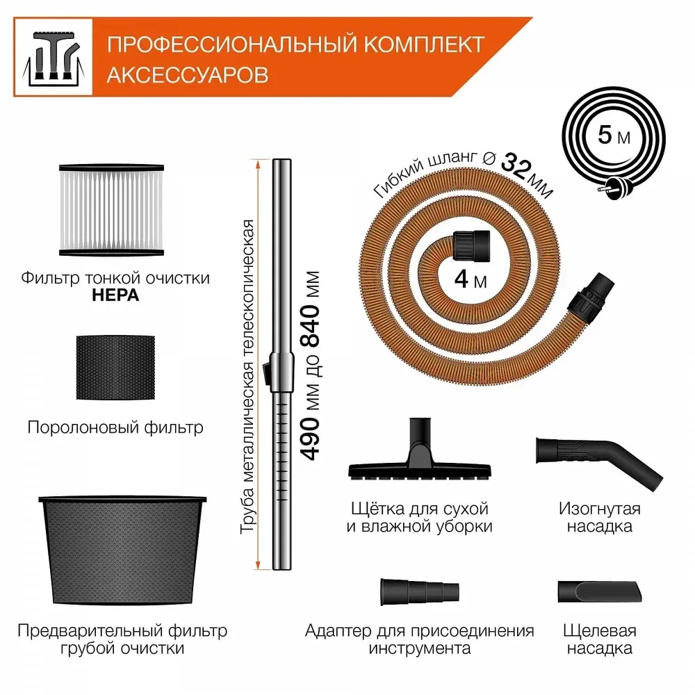 Пылесос строительный DAEWOO 1.6 кВт, 25 л