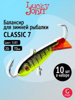 Балансир CLASSIC 6 60мм/20