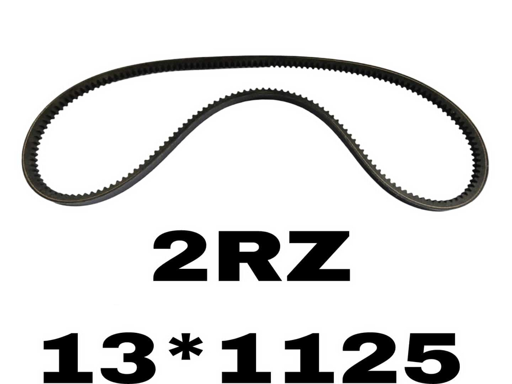 КЛИНОВЫЕ РЕМНИ 2RZ
