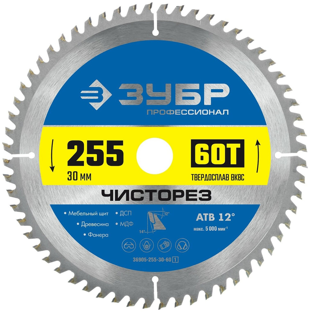 Диск пильный ЗУБР "МАСТЕР" "Чистый рез" 255мм*30/20мм*60Т по дереву (36914-255-30-60)