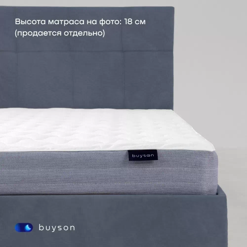 Кровать BuyDream (велюр, без ПМ)