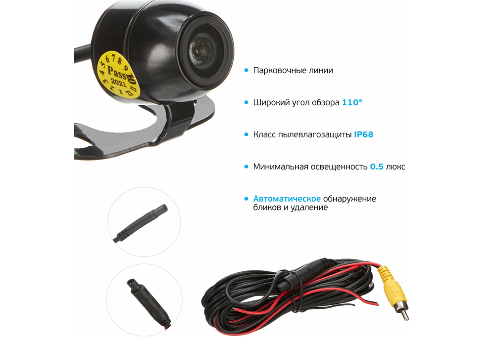 Авто камера заднего вида Interpower IP-168