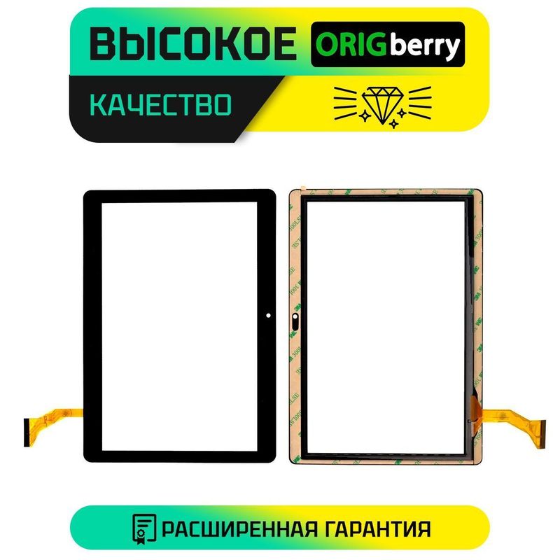 Тачскрин HN 1040-FPC-V1 (Версия 1) (Черный)