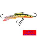 Балансир НАЛИМЧИК-7 76mm 2 штуки 20 г.