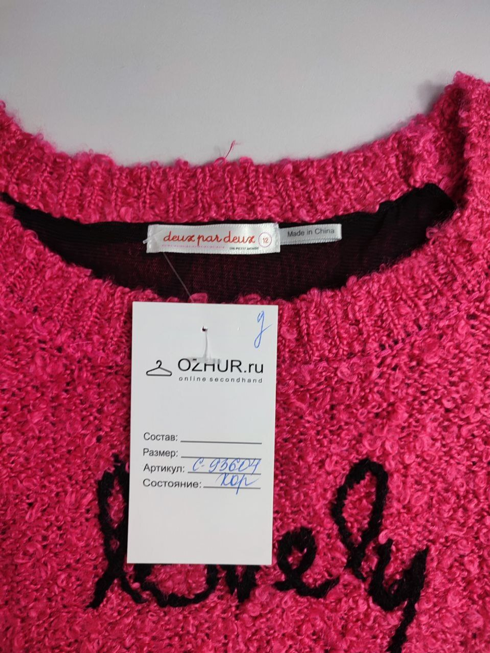 Платье Deux par Deux яркое на 12 лет