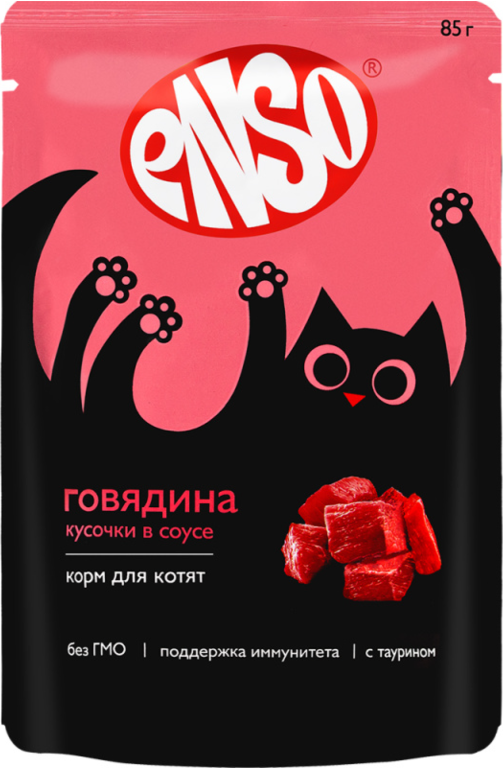 ENSO пауч для Котят Говядина в соусе 85г.*24шт.