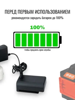 Аккумулятор / батарея для лазерного уровня №2 / широкие полозья