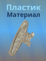 Ручка люка для стиральной машины Midea прозрачная овальная