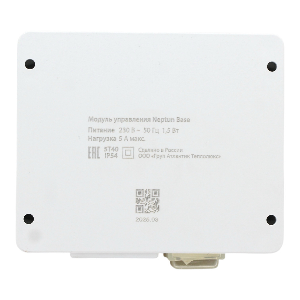 Модуль управления Neptun Base