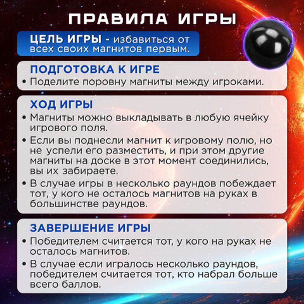 Игра настольная логическая "Магнитный бой", 24 магнита, доска 22х22 см, ЗОЛОТАЯ СКАЗКА, 665892