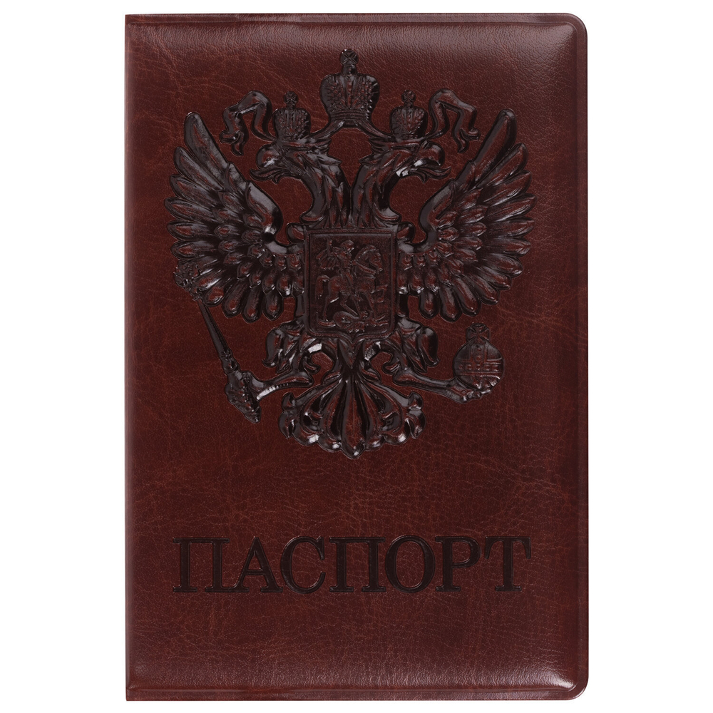 Обложка для паспорта STAFF полиуретан под кожу "ГЕРБ" коричневая (10 штук в упаковке)