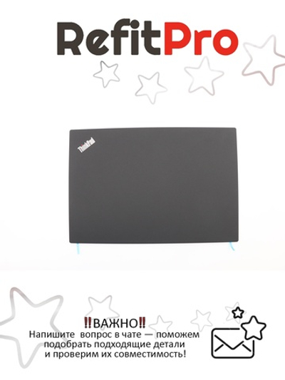 Крышка матрицы для Ноутбука Lenovo ThinkPad T590/P53s (01YT317), оригинал