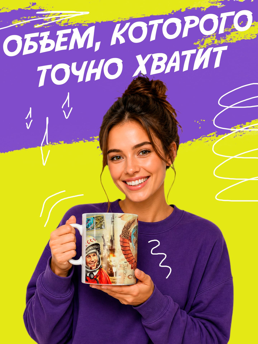 Кружка литровая "День знаний"