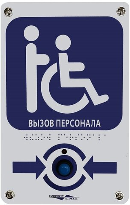 Радиокнопка влагостойкая с тактильной пиктограммой «Инвалид», световая индикация MP-413W14