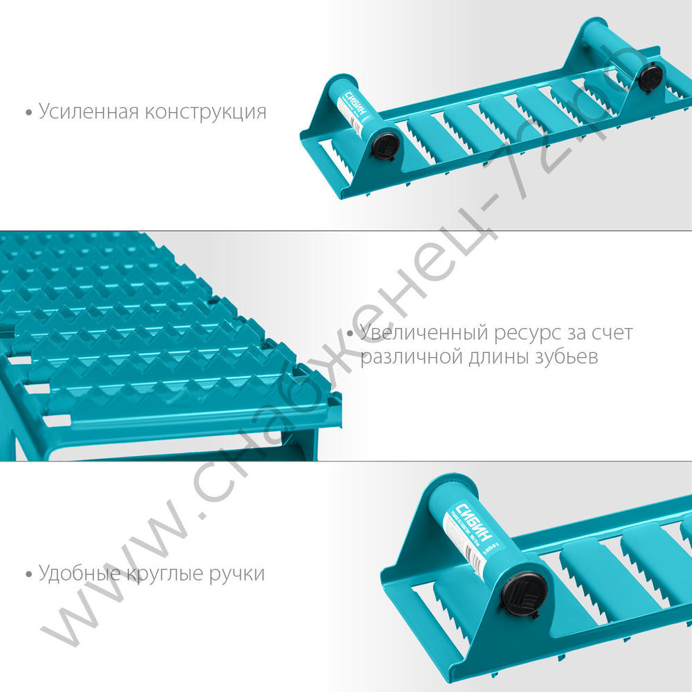 СИБИН 400х110 мм, Ручной рубанок по газобетону (18541)