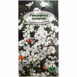 Семена Гипсофила Снежная королева 45см 0,3гр