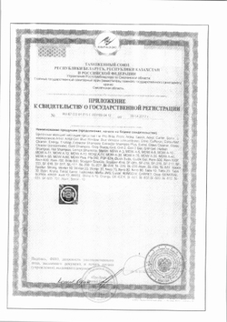 Моющее средство для пароконвектоматов с автоматическими системами мойки Strong «Pro Brite» - 5 л