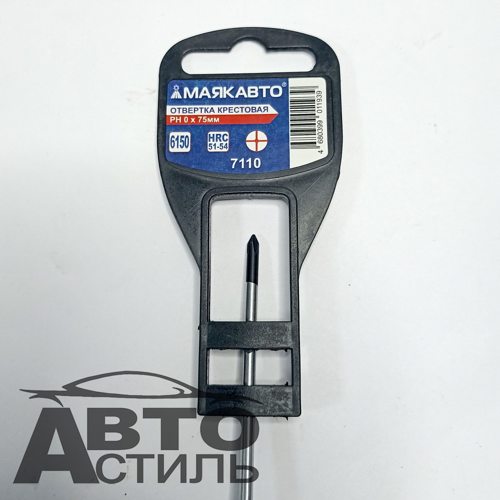 Отвертка  0,0*075мм КРЕСТ PH МаякАвто 7110