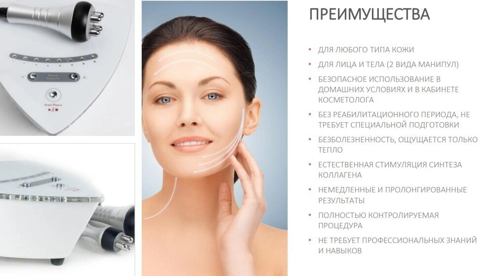 Аппарат для процедур RF лифтинга и хромотерапии OK 018 Bio Sonic, Gezatone Gezatone