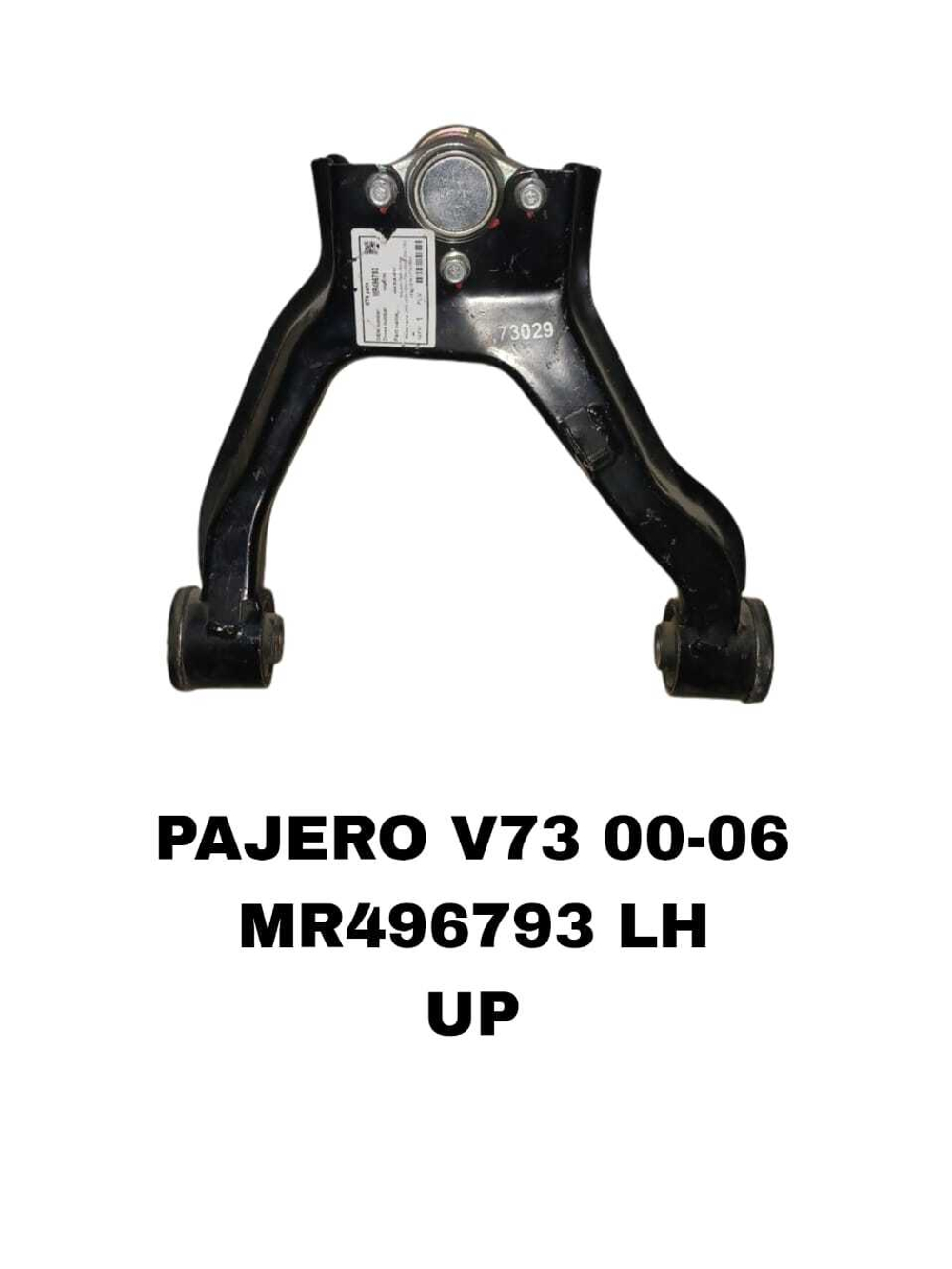 РЫЧАГИ PAJERO 3,4 V7#,V87W,V97W 1999-2015,