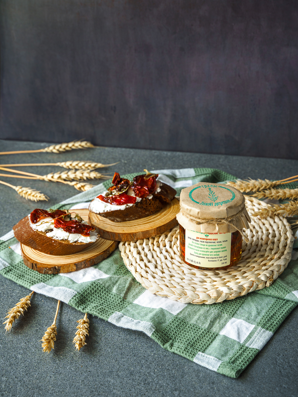 Вяленые томаты, 200 гр