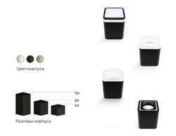 Ambrella Корпус светильника накладной для насадок 70*70mm MR16 Корпуса 70x70mm C7842