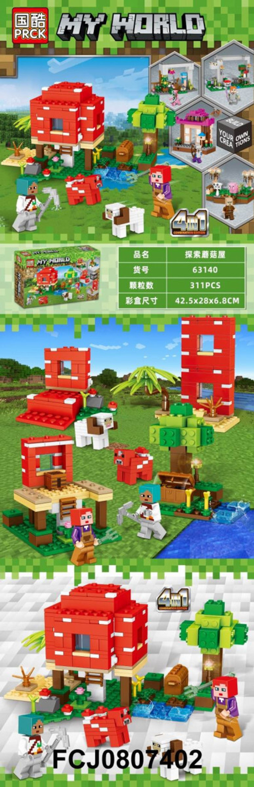 Конструктор Майнкрафт "Грибной дом" 311 дет.