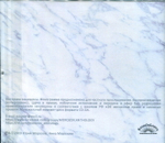 Юрий Морозов / Антология. Том 4 (2CD)