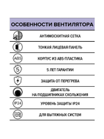 Вентилятор накладной E D100 сетка ERA