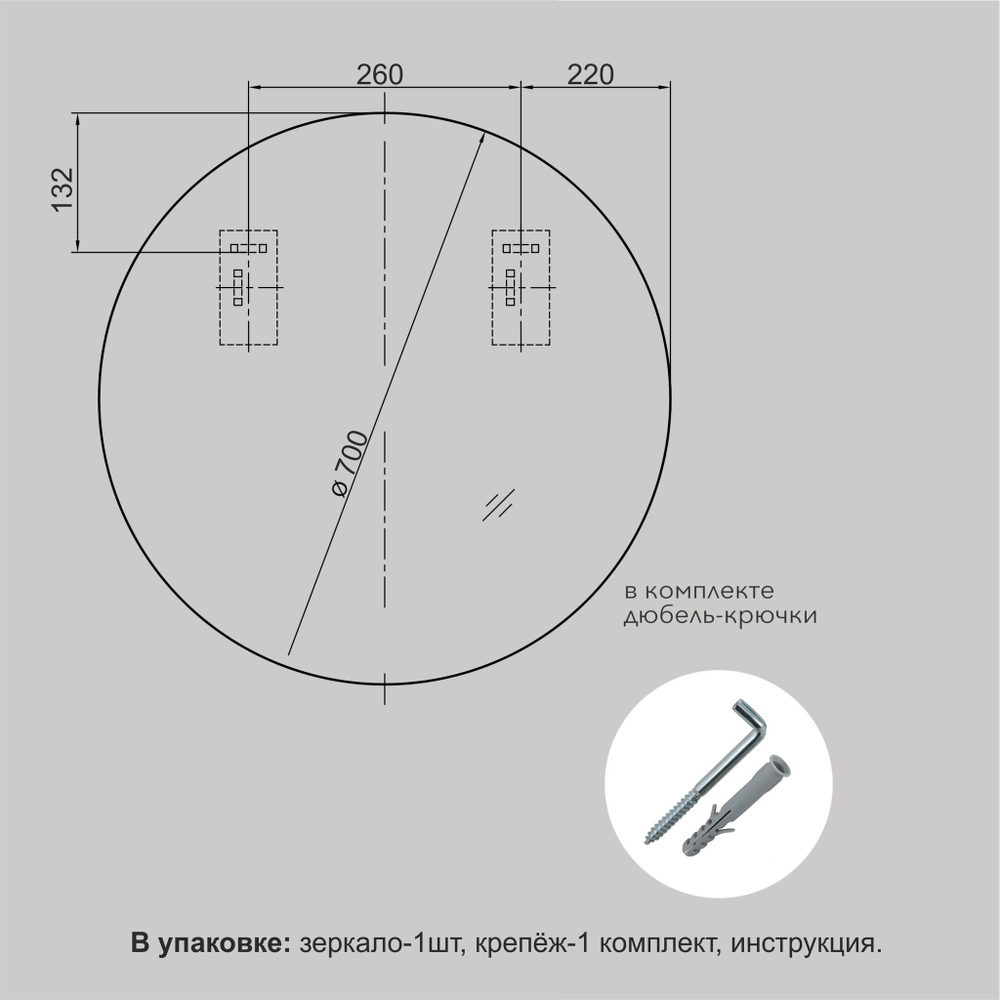 Зеркало Д-030 (d 70 см) с чёрной окантовкой (УФ-печать)