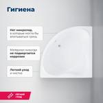 Акриловая ванна Aquanet Palau 140x140 (с каркасом)