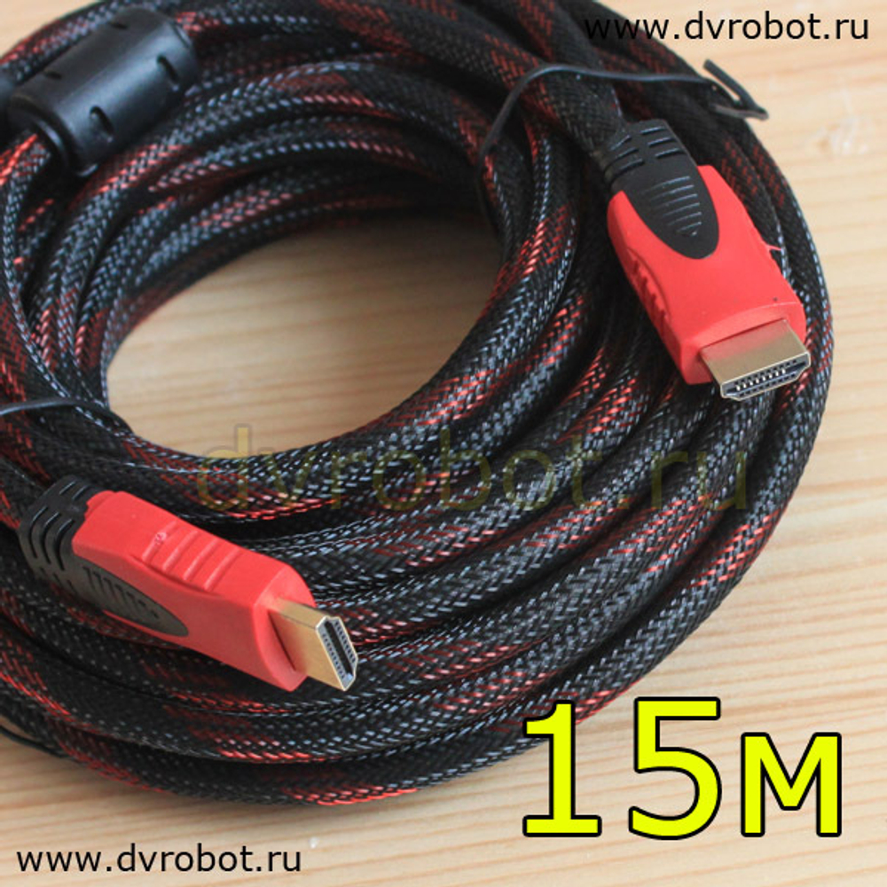 Кабель 1.4 HDMI -15м (14 метров)