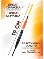 Поплавки для рыбалки летние 4 гр Dejia
