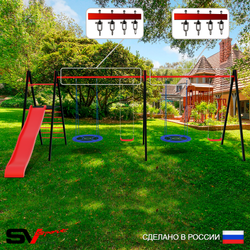 Уличные качели Sv Sport Maxi х 2 с горкой УК366.2В4 (7.0м/Гнездо Оксф. 100см 2шт/"Лодочка" 2шт/Подвесы на втулке 4к)