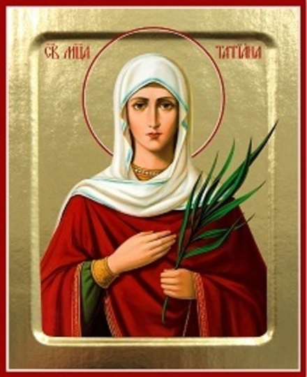 Икона Татианы, мученицы на дереве: 125 х 160 (Синопсисъ)