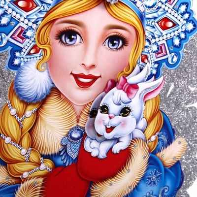 Плакат «Снегурочка красавица»" 29*21 см