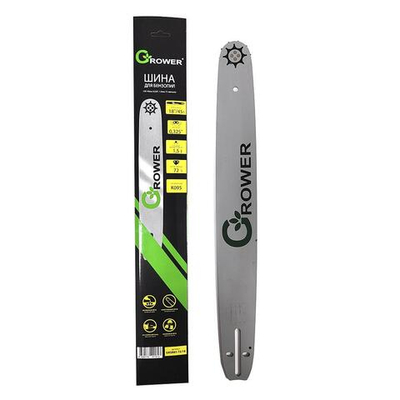 Шина для бензопил Grower GRSB85-72/18 (18"; 0,325"; 1.5мм; 72 звена) 194290