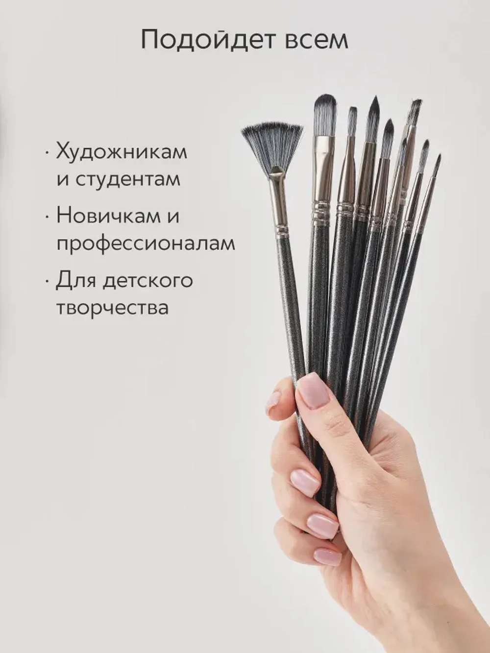 Набор кистей для рисования и аксессуары в пенале (15 кисточек + мастихин, губка) 18 предметов, черная ручка серый ворс