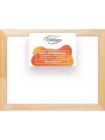 Деревянная рама 25x45 для картин на подрамнике сеч. 30x15