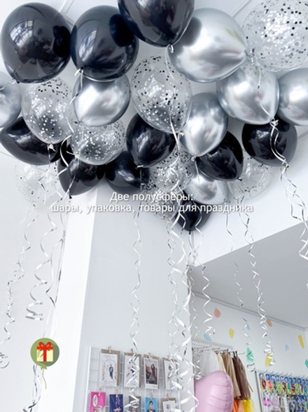 Набор Черное серебро