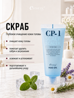 ESTHETIC HOUSE Набор Шампунь для волос CP-1 Cool Mint, 100мл и Скраб CP-1 Scalp Scaler, 35мл