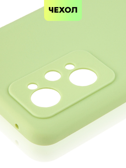 Чехол BROSCORP для realme GT Neo 2;realme GT Neo 3T оптом (арт. RM-GT(NEO2)-COLOURFUL-GREEN)