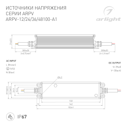Блок питания ARPV-36100-A1 (36V, 2.78A, 100W) (Arlight, IP67 Металл, 3 года) 035964