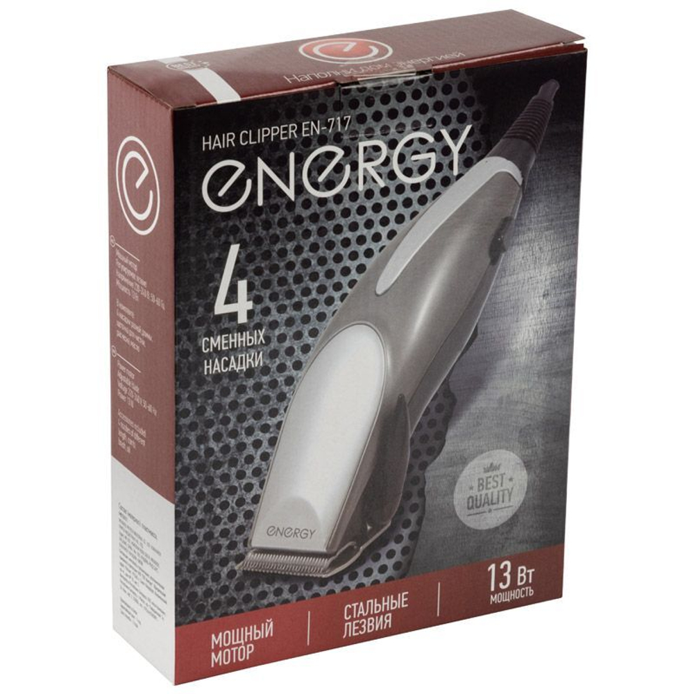 Машинка для стрижки волос Energy EN-717 (159916)