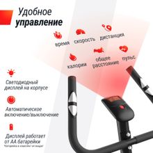 Велотренажер UNIX Fit BL-250