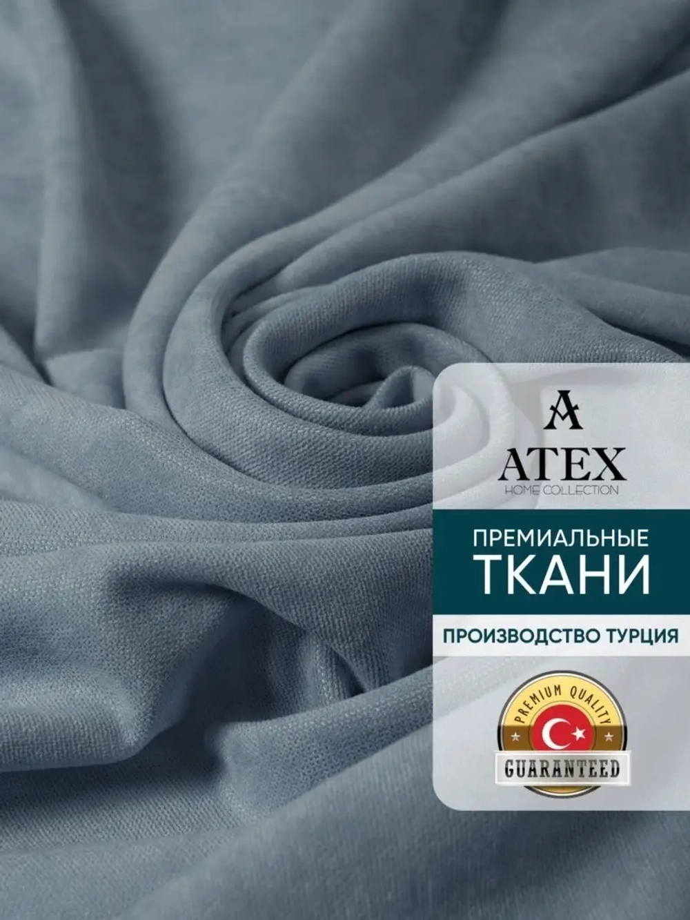 Ткань Канвас для штор интерьера портьер рукоделия отрез