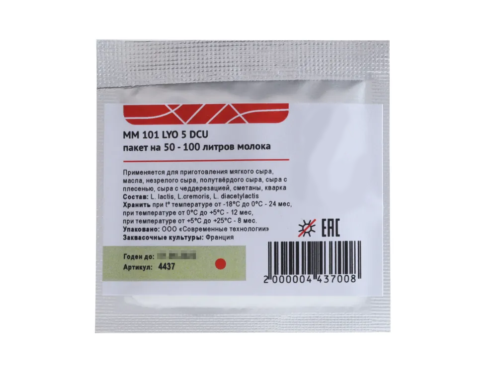 MM 101 LYO 5 DCU мезофил. культуры на 50-100 л